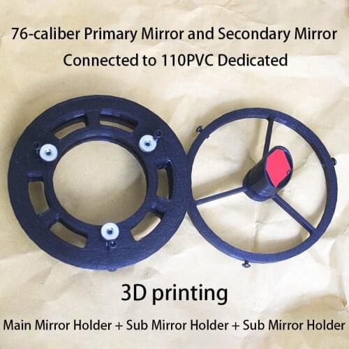 76 Caliber PLA Material 3D Printing Main Mirror Holder,sub-mirror Holder,sub-mirror Bracket,astronomical Telescope Accessories
