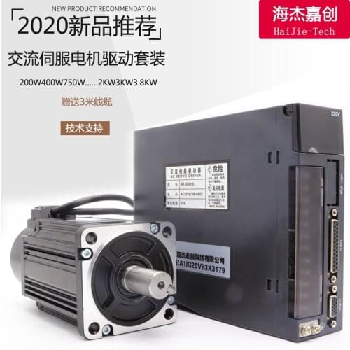 AC Servo Motor Package Controller System Small 200W400W750W 60 80