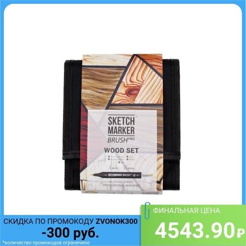 Маркеры для скетчинга Sketchmarker China At AliExpress