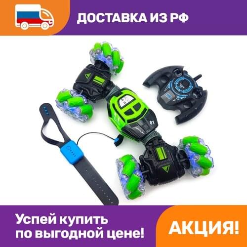 OPTOSHA RC Cars
