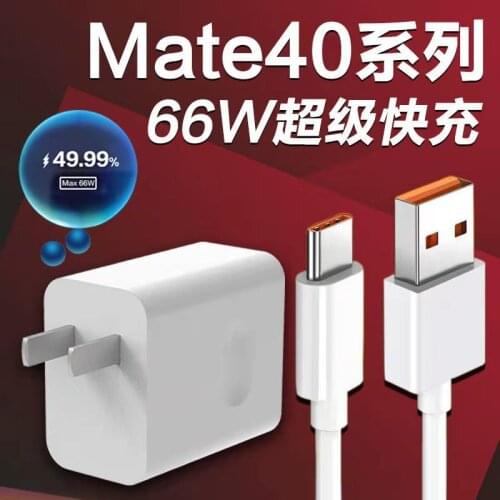 Wholesale Free shipping 66W super fast quick charger Input AC100V-240V 1.8A, output 5V 2A, 10V 4A ,11V 6A all mobile can use