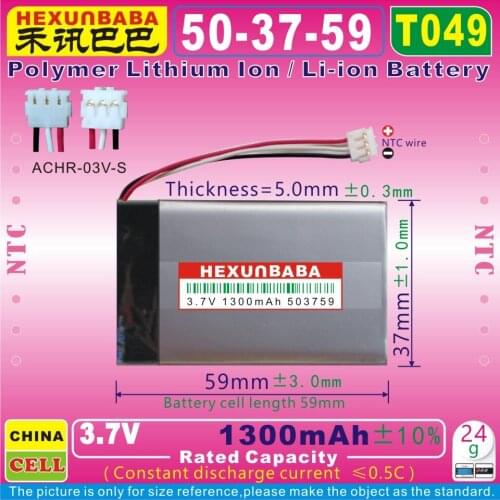 [T049] 3.7V 1300mAh [503759] NTC,ACHR-03V-S 3P;Polymer lithium ion / Li-ion battery for TOMTOM GPS