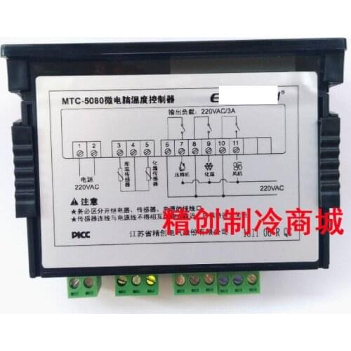 Mtc-5060/5080 microcomputer cold storage refrigeration temperature controller temperature controller digital display intelligent