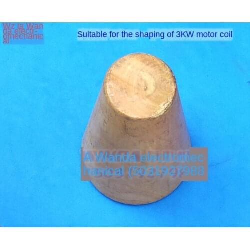 Motor coil shaper, wood coil shaper, cone coil adjuster, yellow sandalwood for motors below 3kw