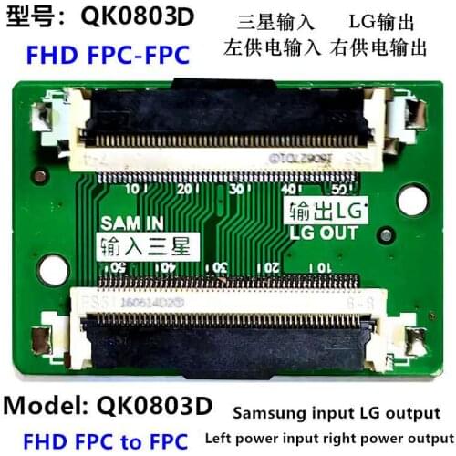 New screen cable interconversion board QK0803D QK0803C QK0804C QK0804D
