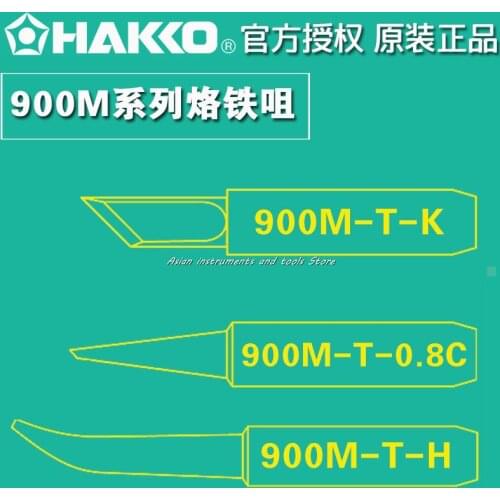 HAKKO original Japanese 900M-T-K/900M-T-0.8C/900M-T-H soldering iron tip/welding tip, for FX888D/888/936