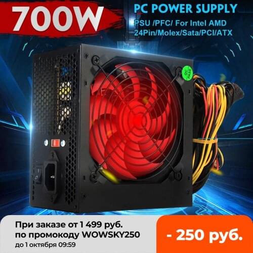 110V/220V 700W PCI SATA ATX 12V Gaming PC Power Supply 24Pin / Molex /Sata 12CM Fan New Computer Power Supply For BTC