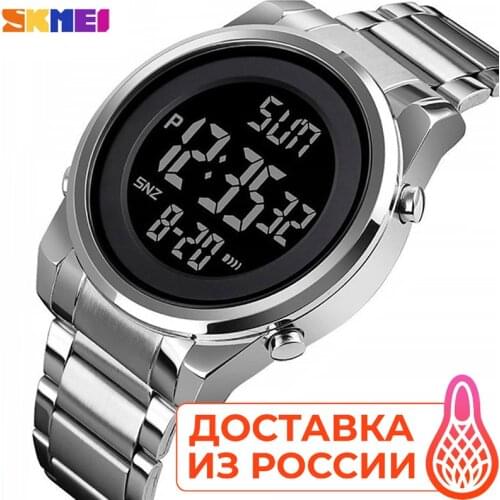 SKMEI 1611 digital wristwatch with double display mens wristwatch fashionable LED male digital wristwatch with chronograph