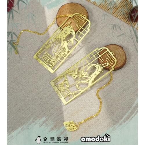 Scumbag System Chuan Shu Zijiu Zhinan Shen Qingqiu Binghe Brass Bookmark Sa