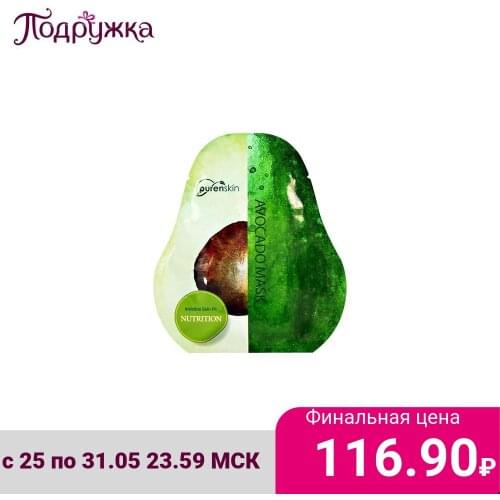 Средства по уходу за кожей Purenskin China At AliExpress