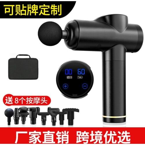 Electric Fitness Massager Deep Muscle Massage Vibration Customized Gear Fascia Gun Massage