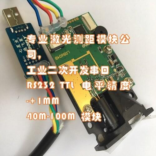 Fast Laser Ranging Module 100m Industrial Sensor TTL232 Serial Port Connected to Single-chip Microcomputer