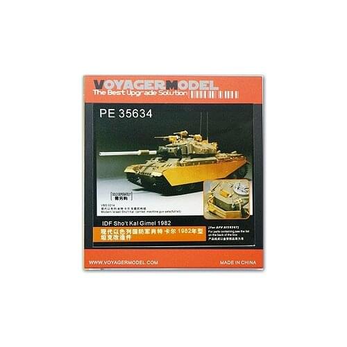 KNL HOBBY Voyager Model PE35634 Israel Shaw. Carl main battle tank 1982 version of the upgrade with metal etching pieces