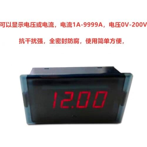 Electroplating New Power Supply Machine Rectifier Dedicated Digital Display Voltmeter Ammeter Smart Meter