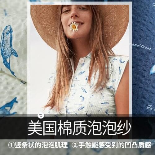New fashionable two-color foam cotton cloth comfortable medium-thick shirt clothing cloth whale print fabric