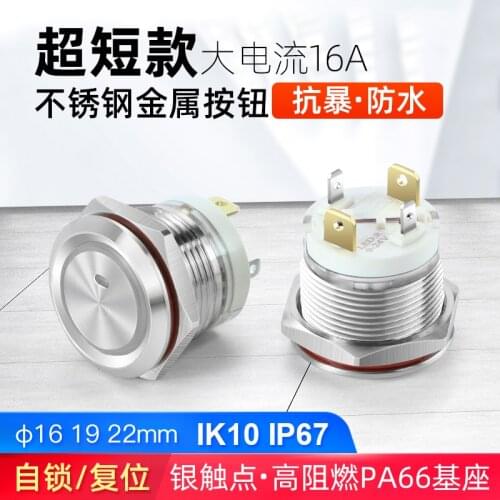 YZWM 22mm Ultra Short 16A High Current Metal Button Switch Small Round Self Reset Self Locking Waterproof Belt Lamp