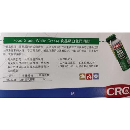 1pcs CRC03038 Hand Spray White Grease Lubrication Grease Spray Machinery Gear Bearing Slide Rail Food Grade Butter Spray