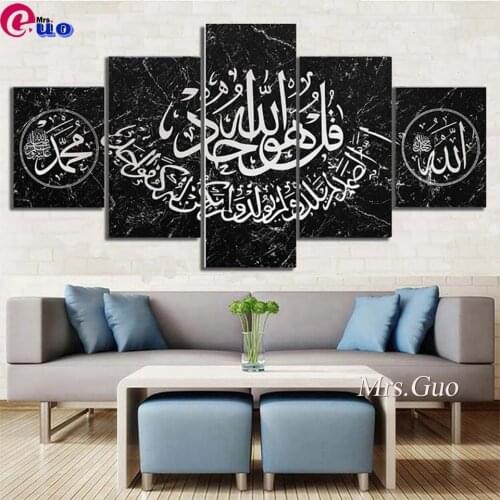 5d DIY Diamond Painting 5 Pcs Surah Ikhlas Quran Arabic Calligraphy Islamic Full Drill Embroidery Sale Rhinestone Diamond Decor