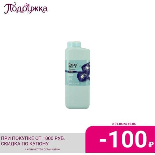 Средства по уходу за телом Dicora Urban Fit China At AliExpress