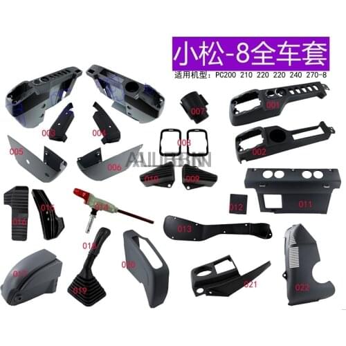 For Excavator Parts Komatsu PC200-8 210 220-8 240-8 360-8 Cab decorative panel Interior decorative panel excavator accessories