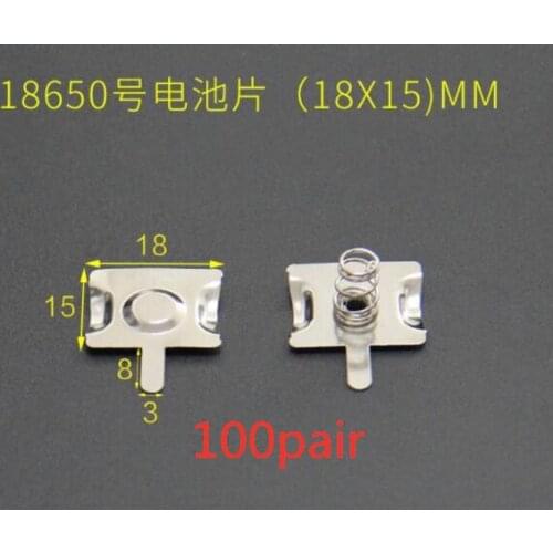 18650 Battery Contact piece spring sheet Positive and negative electrode for battery box 100pair