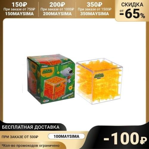 Multiart Goods For Sports And Recreation