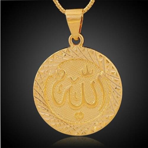 Anniyo Gold Color Allah Pendant Necklace Chain for Men Middle East Arab Jewelry