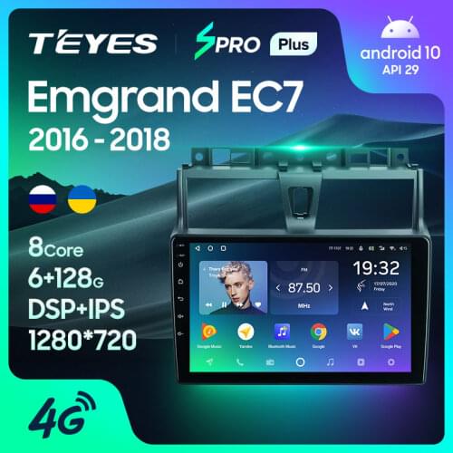 TEYES SPRO Plus For Geely Emgrand EC7 1 2016 - 2018 Car Radio Multimedia Video Player Navigation GPS Android 10 No 2din 2 din dvd