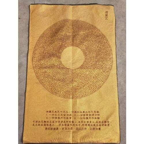 36 inch Tibet Silk embroidery Sutra of Leng Yan Mantra Tangka Thangka Painting Mural