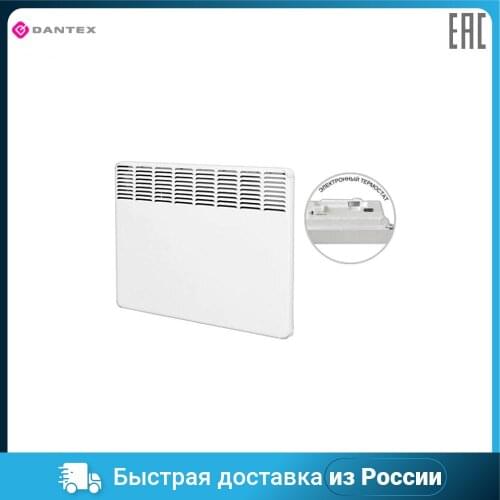 Dantex Air Conditioning Equipment