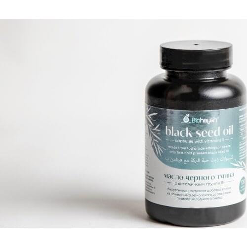 Biohayah Health Products