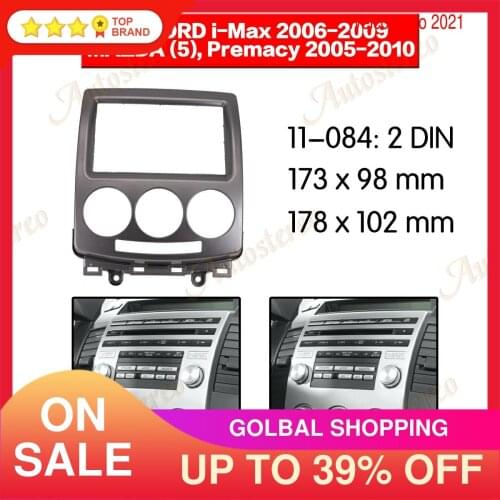 2DIN Frame Panel 178*102MM Radio Fascia for MAZDA 5 2010 Stereo Interface Dash CD Trim Installation Frame Kit