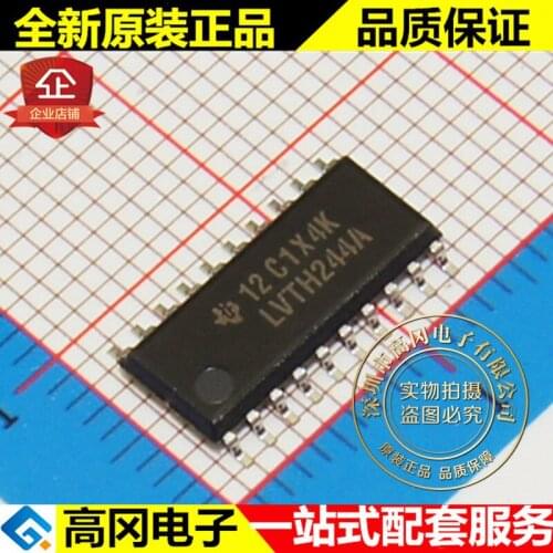 5pieces SN74LVTH244ANSR LVTH244A SOP20 TI