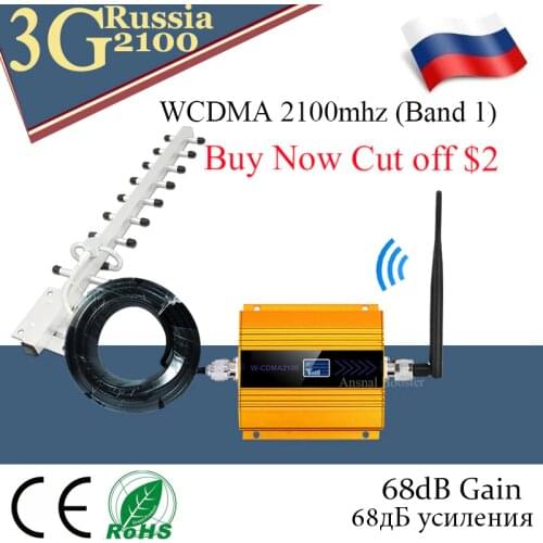 3g Amplifier 2100 mhz repeater WCDMA 2100 Mobile Signal Booster UMTS 2100MHZ GSM 3G cellphone cellular signal Repeater Amplifier