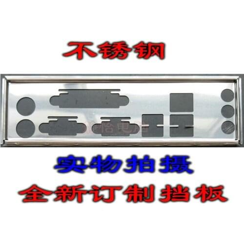 IO I/O Shield BackPlate Blende Bracket For Intel DG41WV