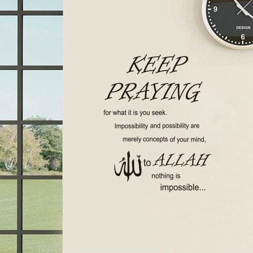Free shipping KEEP PRAYING TO ALLAH ISLAMIC WALL DECALS , Islamic Arabic Calligraphy,z2056