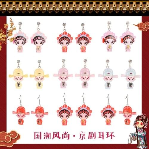 Chinese Opera Cartoon Magic Facial Makeup Young Mans Role Red Pink Resin Women Dangle Earrings & Drop Earrings