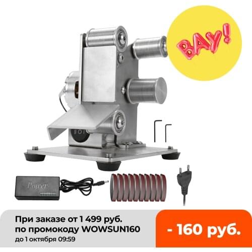 Mini Electric Belt Sander Adjustable Speed Grinder DIY Polishing Grinding Machine Cutter Edges Sharpener 15/25mm Belt Sander