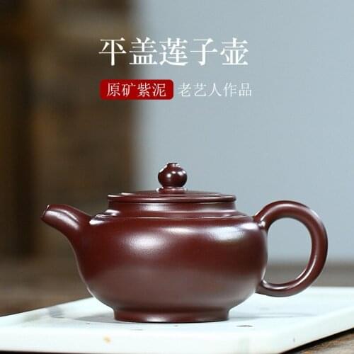 Direct sales Yixing purple clay pot raw ore collection purple clay flat cover lotus seed pot hand teapot agent a hair