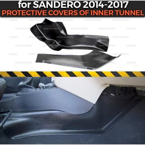 Protective covers for Renault Sandero / Stepway 2014-2017 of inner tunnel ABS plastic trim accessories guard protection car sill