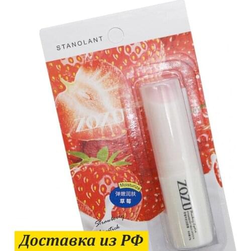 ZOZU Lip Balms