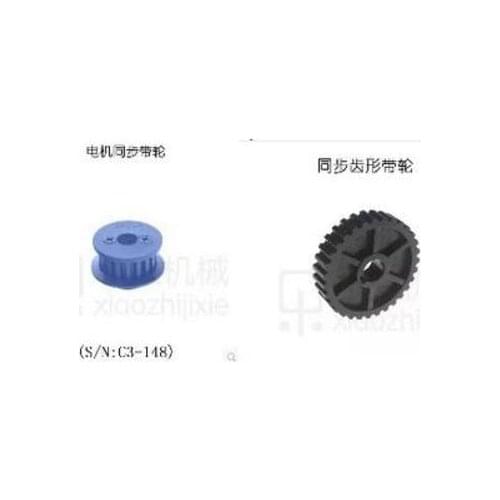 Free shipping C3 148 mini lathe gears , plastic Cutting Machine gears , 2pcs /set