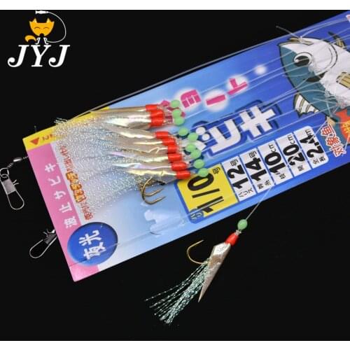10/20 bags ribbon fish seabass fishing sabiki rig hooks,deep sea fishing lure wobbler bait for fishing hook