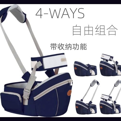Jia Bei star baby waist stool storage safety belt baby straps single stool multifunctional baby sitting maternal and infant