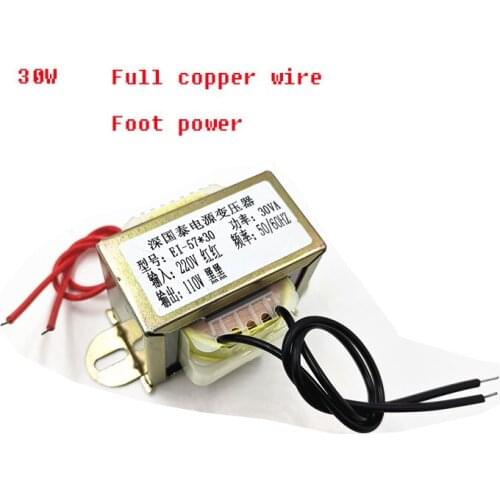 30W power transformer Model EI--57 AC220V to AC110V Transformer AC 30VA
