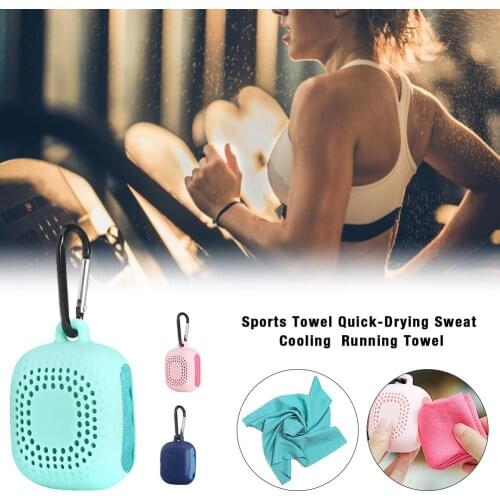 Portable Outdoor Travel Quick Drying Towel Soft Sports Cold Towel With Silicone Pouch Protective Cover Towel Travel