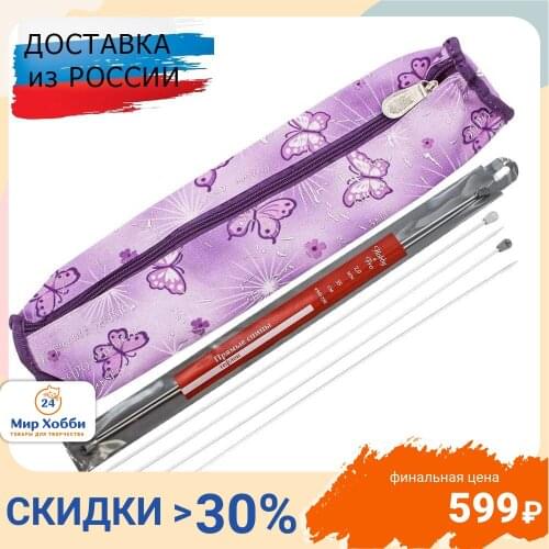 Hobby & Pro Straight Knitting Needles