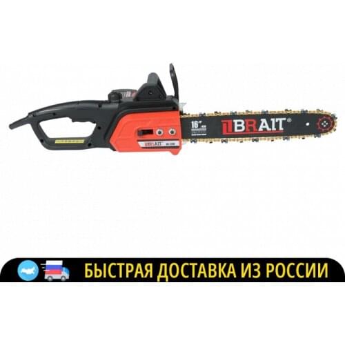 Цепные электропилы Нет бренда China At AliExpress