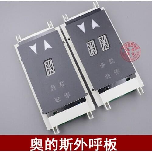 Elevator Hall Call Board Display Panel Single Ladder Double 8 M/Single 8 m xba XAA23550B4