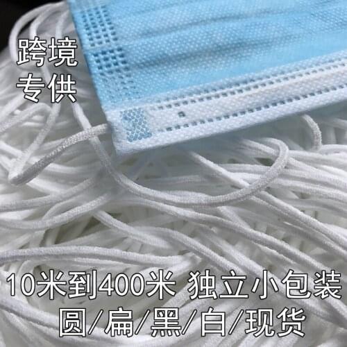 100m/lot Elastic rope of mask with 3mm 5mm ear rope